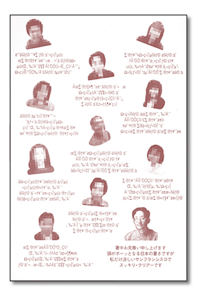 2000暑中見舞