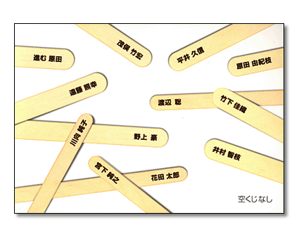 2001暑中見舞