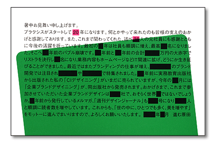 2003暑中見舞